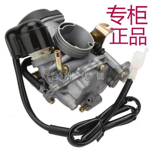 卡丁车化油器巨能230cc无级变速