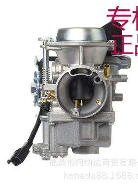 ㊣化油器For Majesty YP250 Linhai 260 Marquis ATV 摩托车