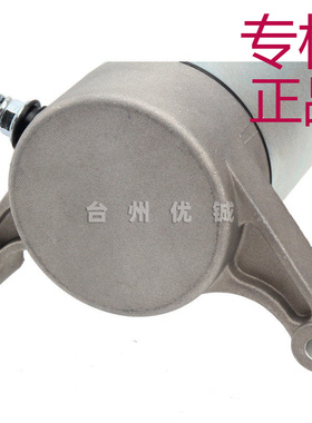 YFM350 ATV沙滩车马达电机起动机 Warrior 350 BIG BEAR 350配件