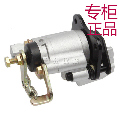 春风CF500CF800UTV后制动卡钳体