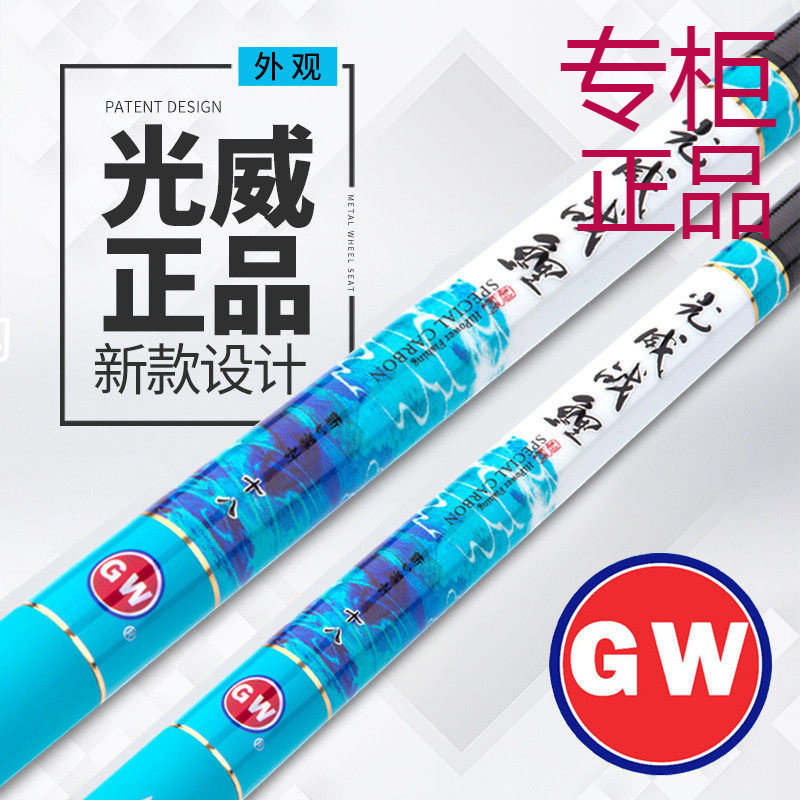 ㊣2018新款光威战鲤台钓碳素鱼竿手竿28偏19调超轻超硬鱼竿鲤鱼竿