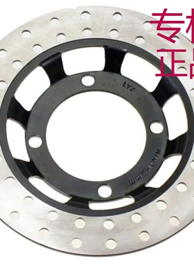 9060-080002 SSV UTV配件后制动盘CF500 UForce 500U5 CF500US-E