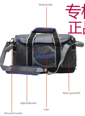 慕斯达mustad渔具路亚钓鱼包船钓手拎单肩背包耐用多功能PVC材质