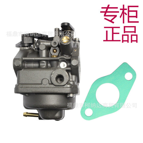 舷外机化油器5HP16100-ZV1-A00A0