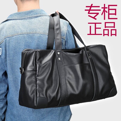 玛轮特真皮短途旅行拎包行李袋tr