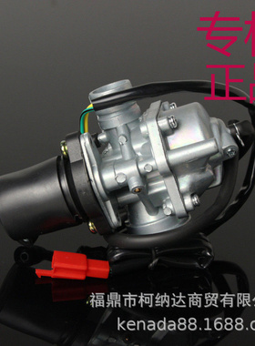 化油器 适用于JOG50 90 1E40QMB PZ19J 19mm E-TON POLARIS摩托车
