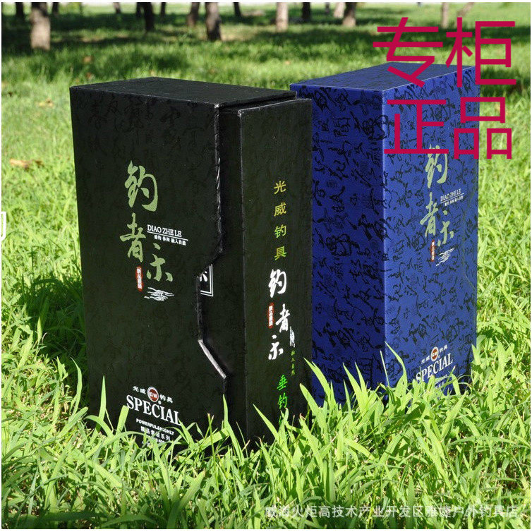 批发光威钓者乐高碳素海竿抛竿可折叠鱼竿便携式鱼竿套装海竿跨境,住宅家具,折叠/组合鞋架,淘宝优惠券,粉丝福利购,淘宝优惠卷