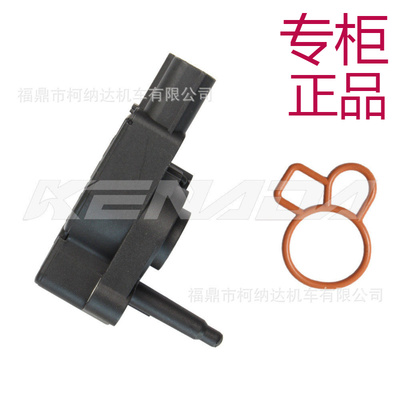 KENADA传感器适用于PCX160摩托车