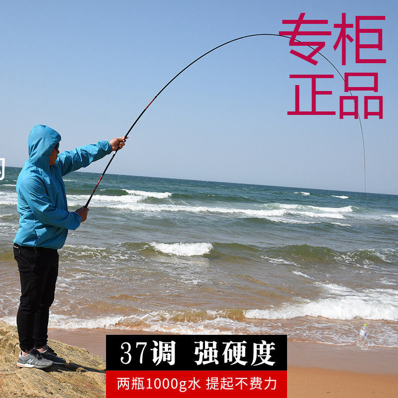 利优比 赤磷碳素台钓竿鱼竿 手竿钓鱼竿鲫鱼鲤鱼竿超轻37调4.5.4,户外/登山/野营/旅行用品,台钓竿,淘宝优惠券,粉丝福利购,淘宝优惠卷