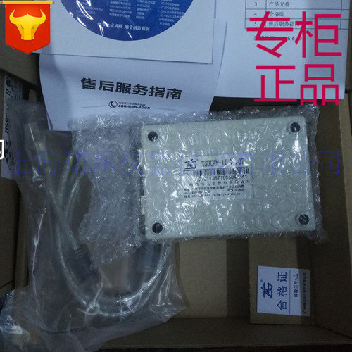 周立功ZLGUSBCAN-2E-UCAN盒USB转