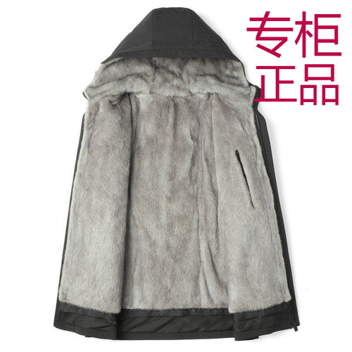 派克服水貂内胆整貂真皮草尼克服