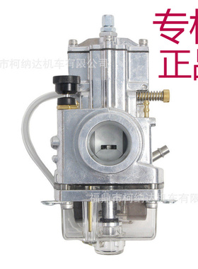 LEC化油器H28-34mm for PWK TMX 250cc-400cc yz250 cr250 ktm250