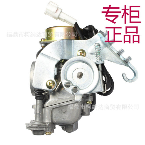CVK25双拉线化油器适用于雅马哈