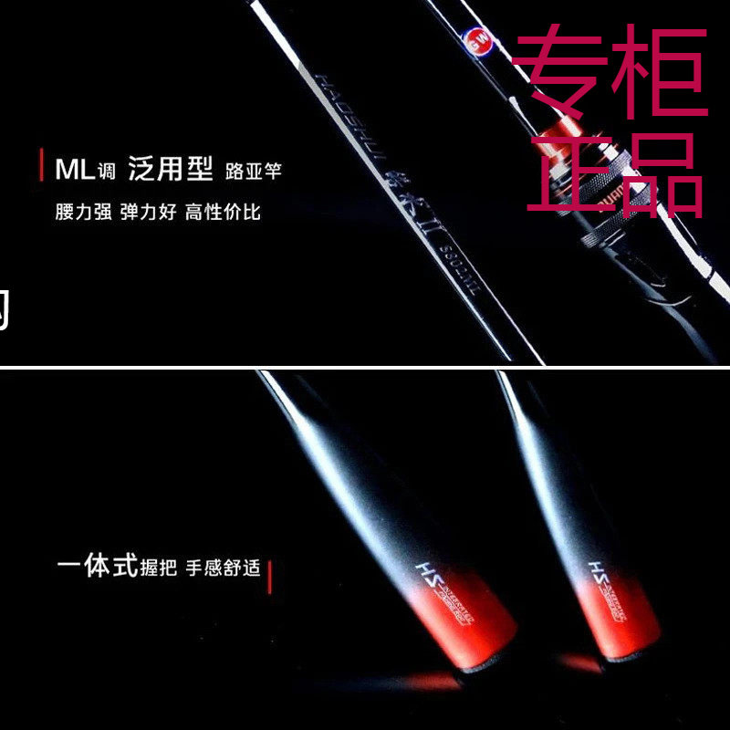 光威路亚竿皓水二代ml调全水域泛用碳素直枪柄远投路亚杆鲈鱼翘嘴,户外/登山/野营/旅行用品,路亚竿,淘宝优惠券,粉丝福利购,淘宝优惠卷