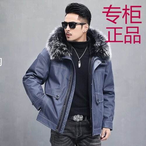 牛仔派克服男士獭兔毛内胆短款皮