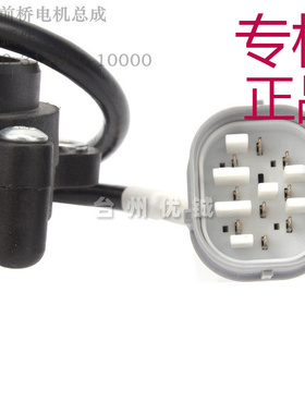 CF625四轮全地形车CF850 CF600前桥电机CF1000 Q890-314000-10000