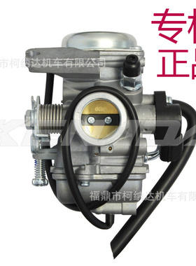 ㊣化油器适用于雅马哈Ytx125 Ybr125 Ss125 Tvs150 Hlx150化油器