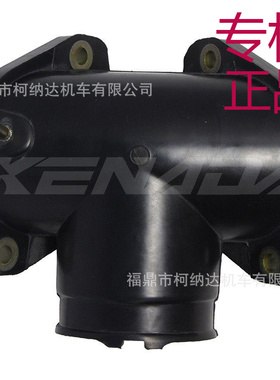 雅马哈Road Star 1600 Xv1600 Xv1600as化油器接头进气歧管防尘套