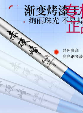 光威鱼竿赤硬峰本流打窝炮竿超轻超硬传统钓长杆钓鱼竿8-12/13米