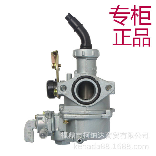 化油器PZ20ForWAVE110XRM110125C