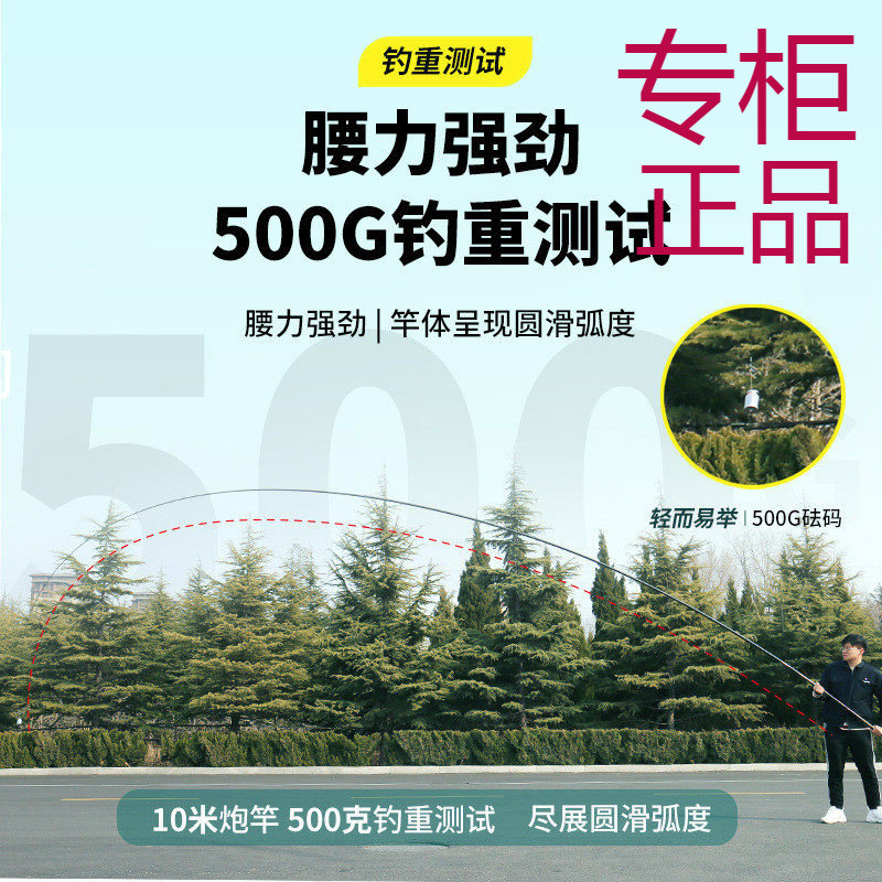 光威御威本流炮竿长杆碳素超轻超硬12米抛竿打窝竿钓鱼竿大炮长竿,户外/登山/野营/旅行用品,传统钓竿/炮竿,淘宝优惠券,粉丝福利购,淘宝优惠卷