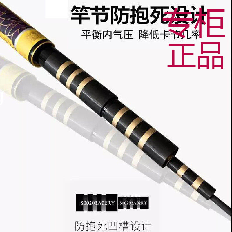 光威新品竞技王鲤台钓竿超轻硬碳素钓鱼竿手杆送1、2节鲤鱼综合竿,户外/登山/野营/旅行用品,台钓竿,淘宝优惠券,粉丝福利购,淘宝优惠卷