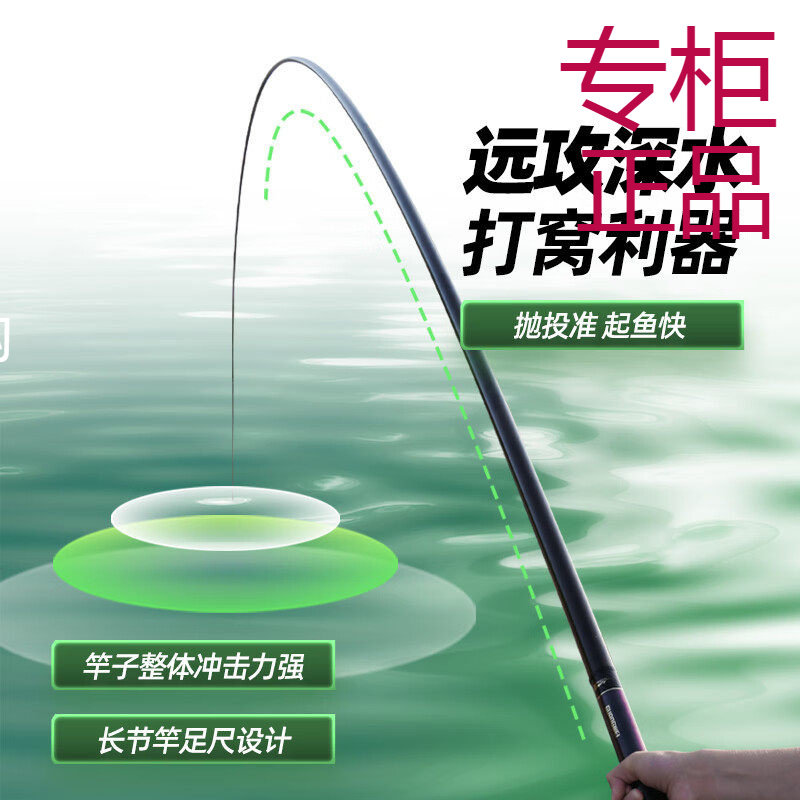 光威晨湖plus传统钓长竿19调10-13m炮竿碳素超轻硬钓鱼竿手竿长杆,户外/登山/野营/旅行用品,传统钓竿/炮竿,淘宝优惠券,粉丝福利购,淘宝优惠卷