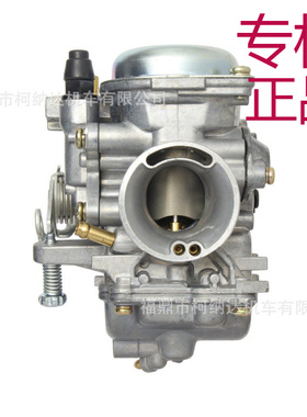 化油器适用于SIZUKI RAIDER150 RAIDER SHTRIA FU 150 踏板摩托车