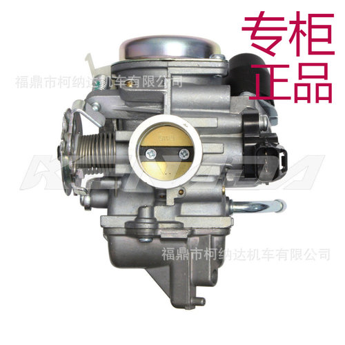 44D-E4901-00雅马哈Mio125Mx125M