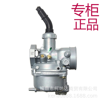 化油器手动风门适用于本田C100DY