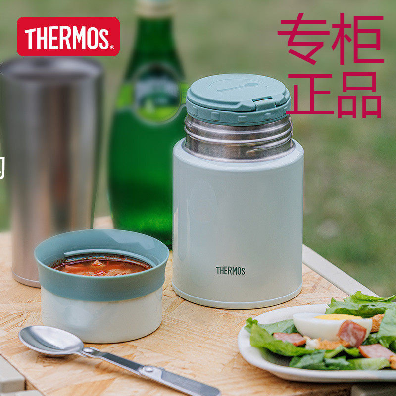 ㊣膳魔师316L不锈钢焖烧罐保温杯饭盒便当盒附勺TCLD-520S,餐饮具,焖烧杯,淘宝优惠券,粉丝福利购,淘宝优惠卷