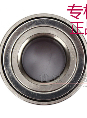 适用z5/z6/z8/u5/u8后轮轮毂轴承30499-03081全地形车沙滩车越野