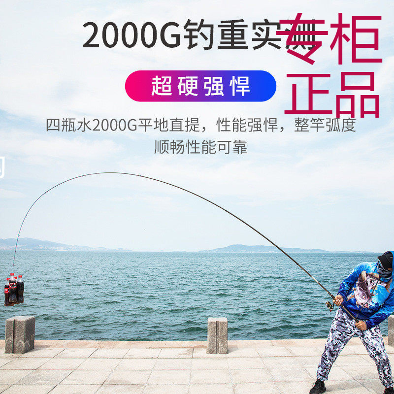 光威新 大矶矶钓竿碳素钓鱼竿手海两用矶杆抛竿套装3.6 4.5 5.4米,户外/登山/野营/旅行用品,矶钓竿,淘宝优惠券,粉丝福利购,淘宝优惠卷
