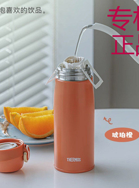 ㊣膳魔师小礼帽系列316L不锈钢便携保温杯TCME-400 400ml