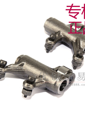 适用春风CF800全地形车 UTV沙滩车X8气门摇臂0800-022600 022500