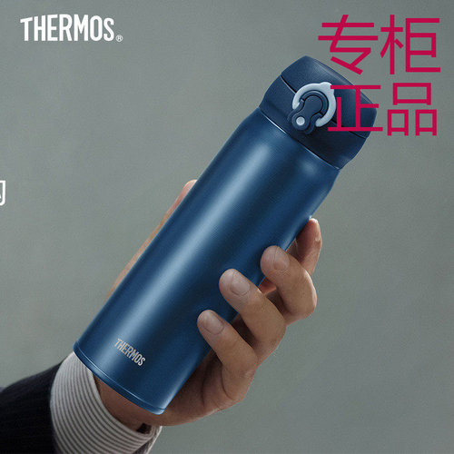 膳魔师纯钛保温杯高档商务抑菌茶