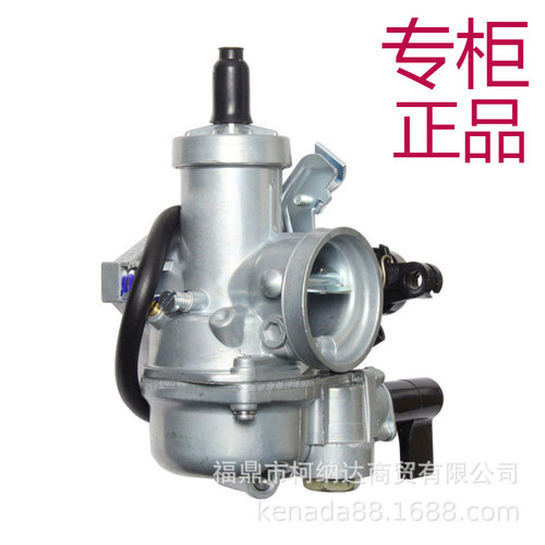 化油器FORWAVE125BIG28MMKW125EX