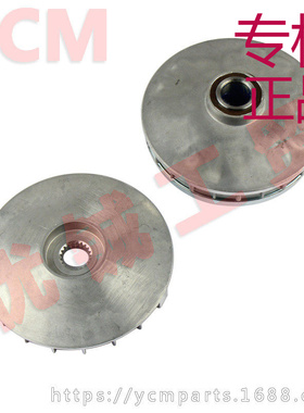 林海400主动轮 沙滩车400 ATV 农夫车UTV400前离合器 驱动轮总成