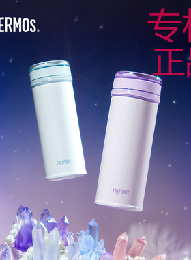 膳魔师宝石系列保温杯高颜值316L不锈钢便携手提泡茶杯子TCNA系列