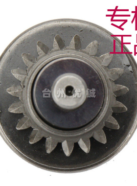 ATV800单向器RZR 雅马哈 6M6-8183E-00-00 6M6-81800-10-00马达头