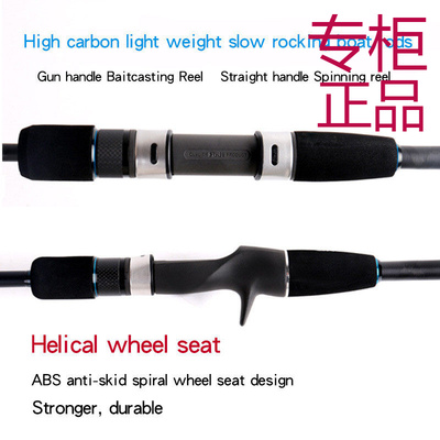 RYOBI利优比慢摇竿慢摇铁板竿船