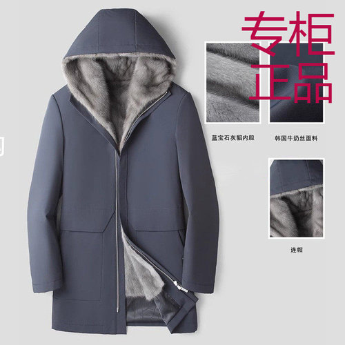 皮毛一体男水貂内胆连帽派克服貂