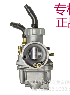 化油器DASH 24mm PE24 NSR125 KX80 KX100 DIO 铜柱塞 摩托车改装