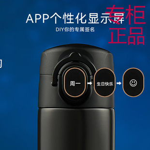 华为智选膳魔师智能保温杯Pro弹盖款魔令杯316L便携温显杯TEEA