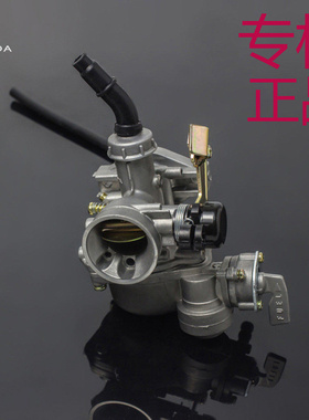 ㊣PZ19铝制化油器 Carb ATV Bike DY100 cd110cc