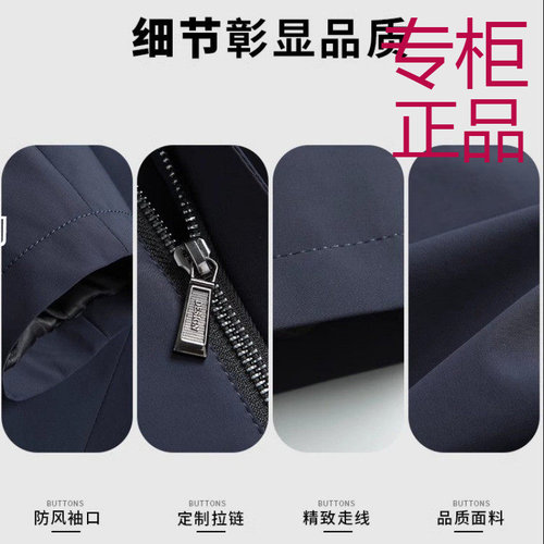 皮草尼克服男进口水貂内胆中老年