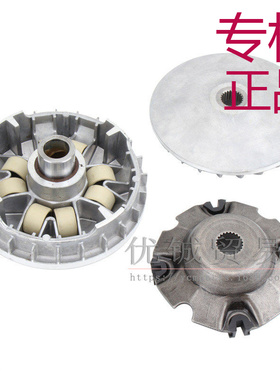 ㊣林海520 主动轮皮带轮前驱动盘离合器总成 CVT主动组件LH2V70