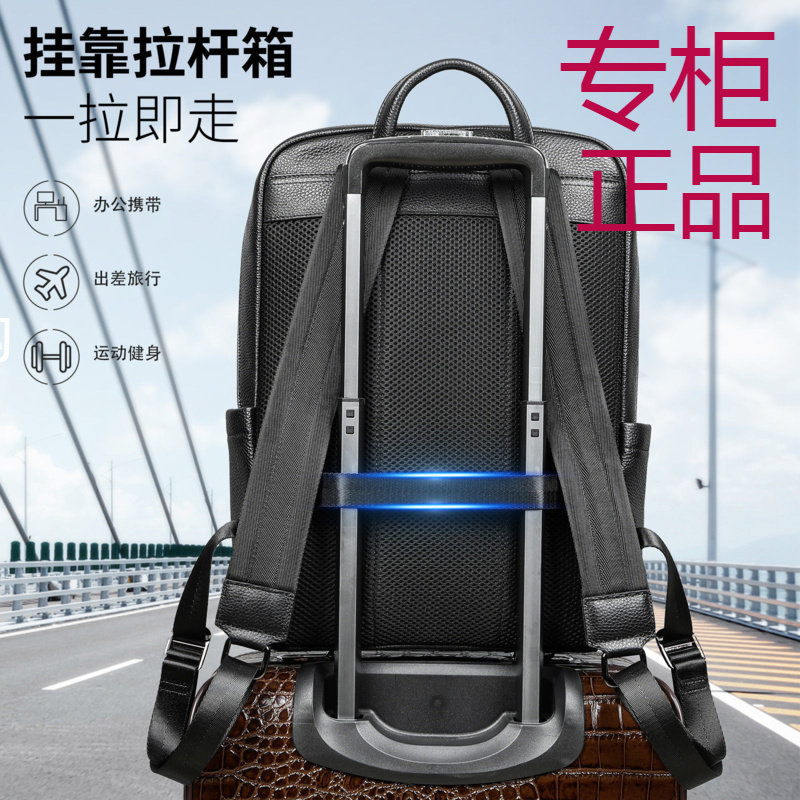 真皮双肩包男士商务头层牛皮旅行背包高级感真皮电脑包日韩书包男,箱包皮具/热销女包/男包,双肩背包,淘宝优惠券,粉丝福利购,淘宝优惠卷