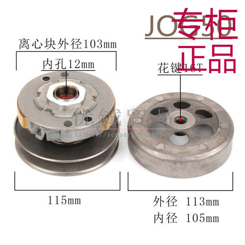 摩托车JOG50皮带轮组件适用钱江5