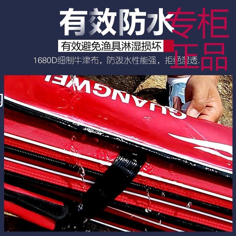 光威鱼竿包1.25米渔具包带支架多图片